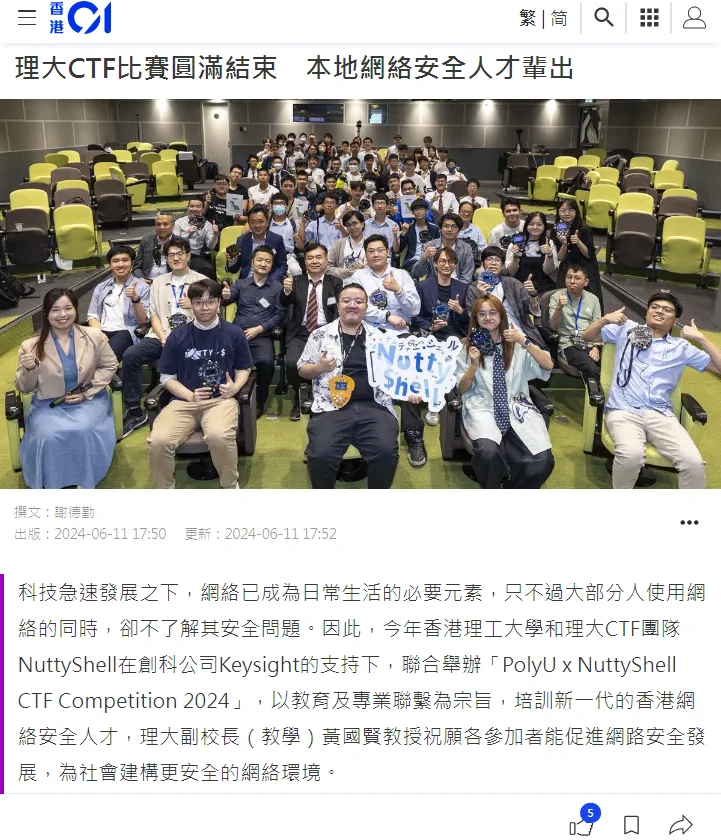HK01 Report